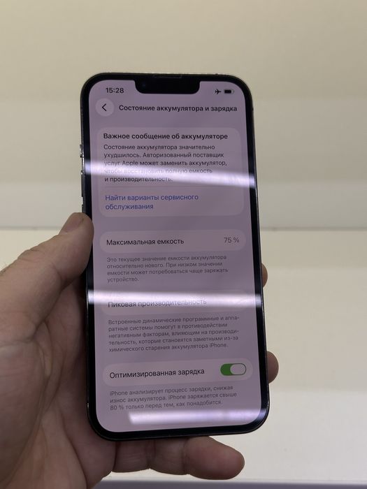Iphone 13pro/128 в магазине Icom