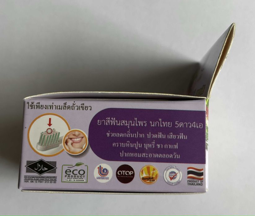 Избелваща паста за зъби с екстракт от мангустин от Тайланд