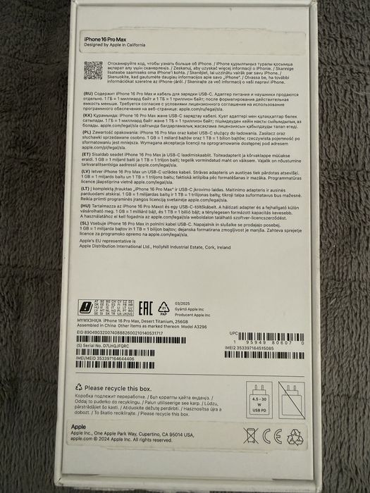 Продам Iphone 16 pro max 256gb