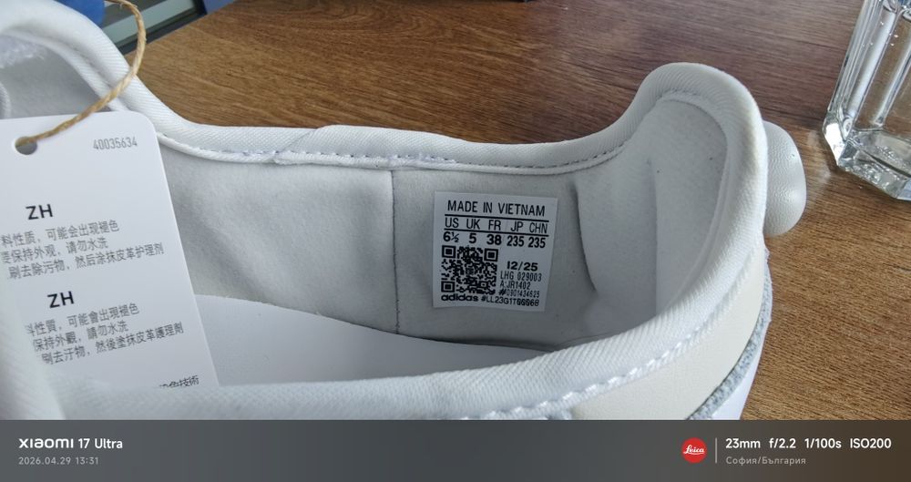 Продавам ADIDAS SAMBA JANE W чисто нови