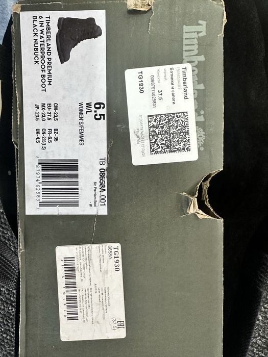 Timberlands Waterproof boot