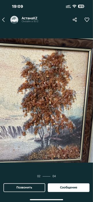 картина из янтаря