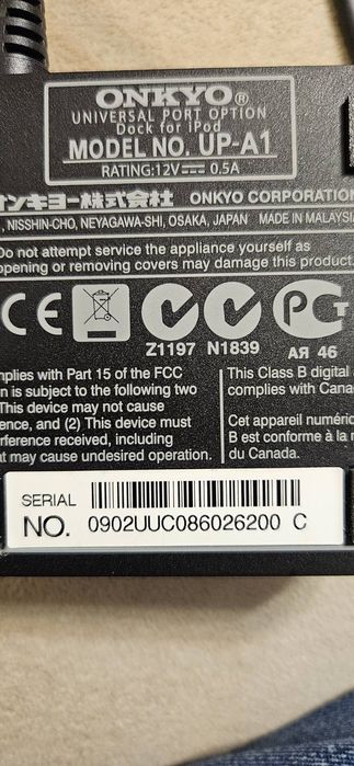 Onkyo TX-NR 509 AV Receiver Amplifier ресивър усилвател + Onkyo UP A1