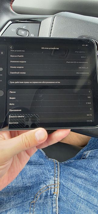 Продам Обменяю ipad mini 6
