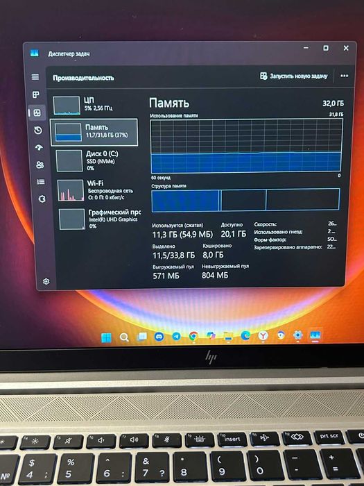 Ноутбук HP CoreI7