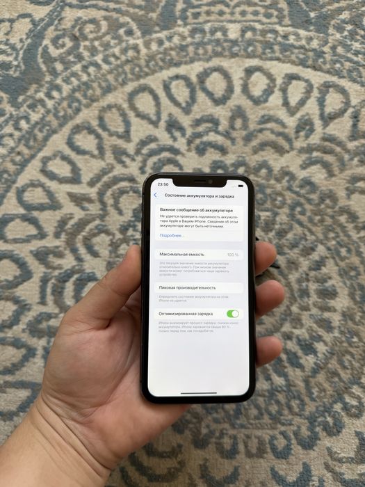 Iphone 11 128gb 100% / Айфон 11 128гб 100%
