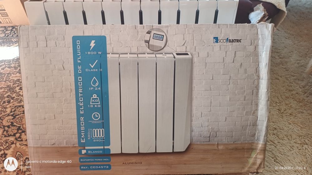 Emisor térmico eléctrico de fluido Térmico 10 elementos 1800W