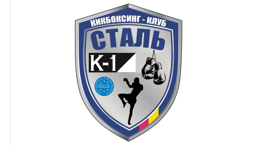 Школа кикбоксинга