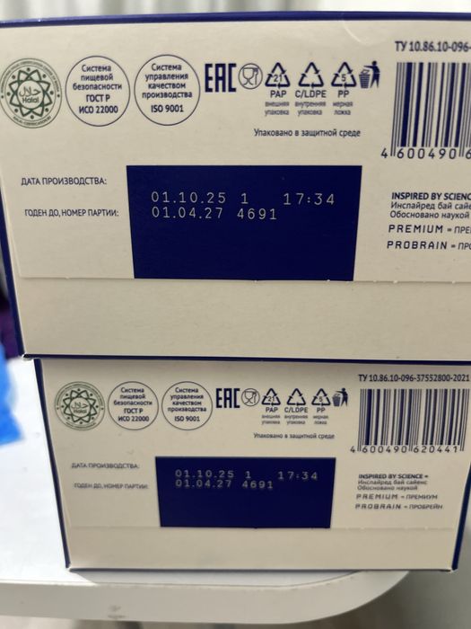 Детская смесь для питания Nutrilak 2