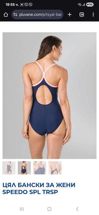 Нови бански - Speedo & Decathlon