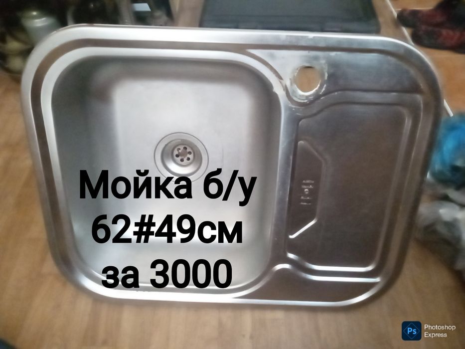 Отличные мойки Раковины. Цены минимальные