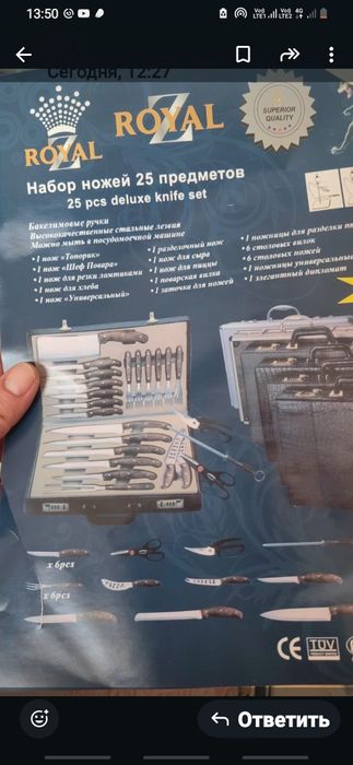 Срочно !!! Продам !!!