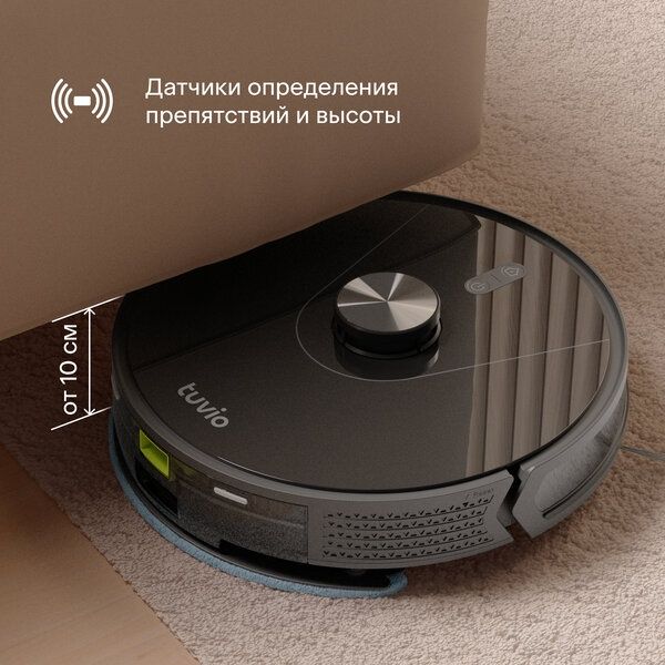 Робот-пылесос с Wi-Fi, лидаром, влажной уборкой и базой автоочистки, T