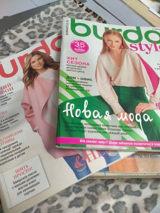 Журналы Burda с выкройками