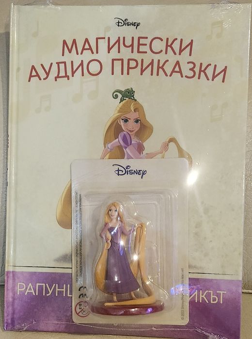 Магически аудио приказки