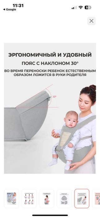 Эргорюкзак для малышей цвет бардовый