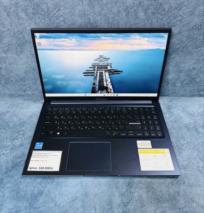Ноутбук Asus VivoBook | Core i3-1215U | Asyl Market