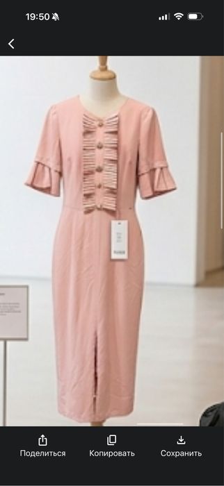 Те самые платя на твой праздник