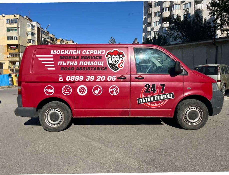 Мобилен сервиз Sabri93