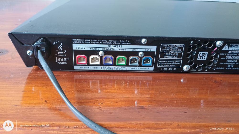 Домашно кино Sony BDV -E2100