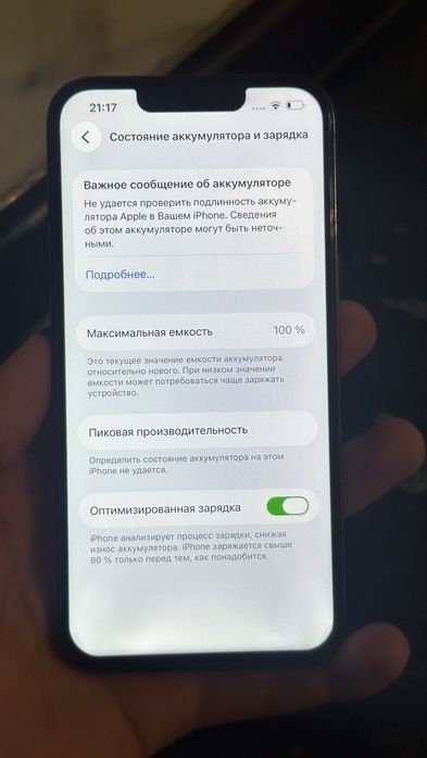Айфон 13 про 256гб