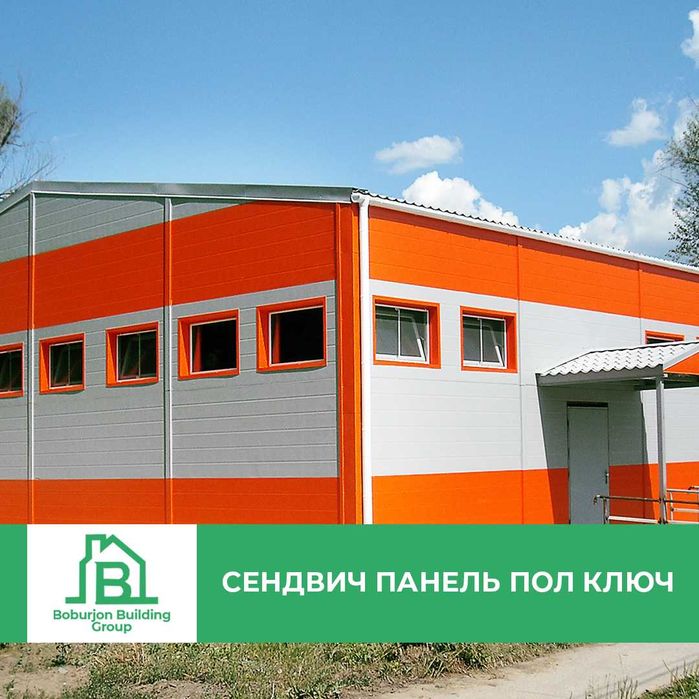 Сэндвич-панели под ключ / от компани BBG