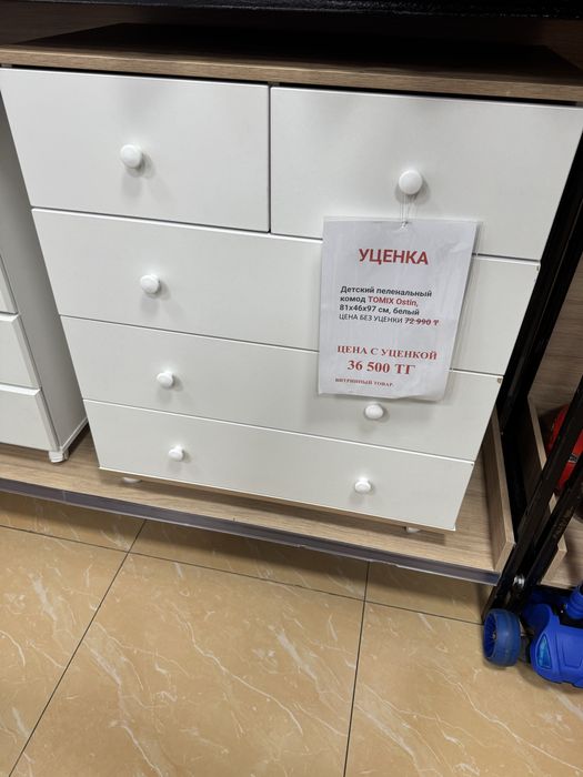 Комод Tomix Ostin. Белый- дуб.