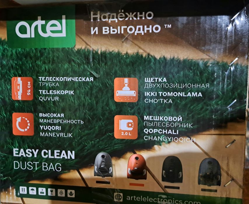 Pilesos Artel satiladi