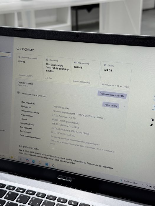 Ноутбук Acer Aspire 3