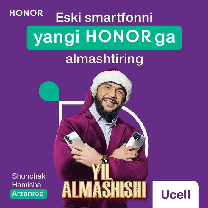 Honor 70 yangi yilga sovg'a
