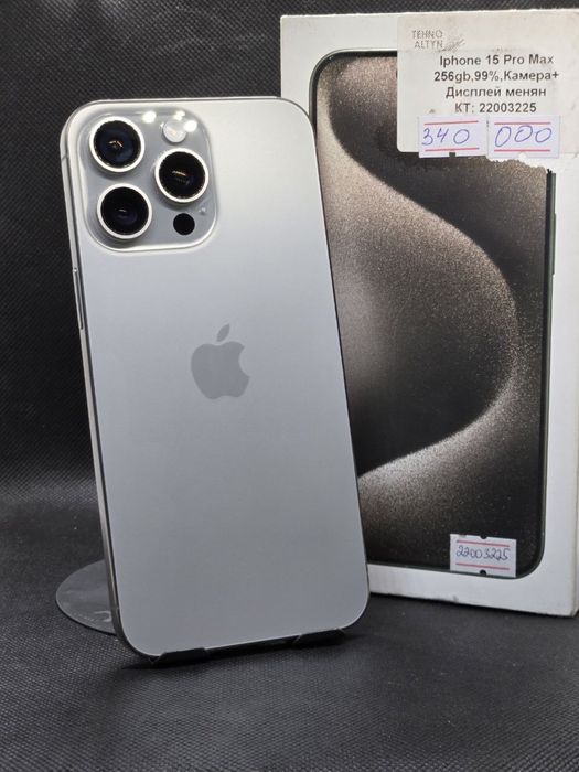 Iphone 15 pro max 256gb