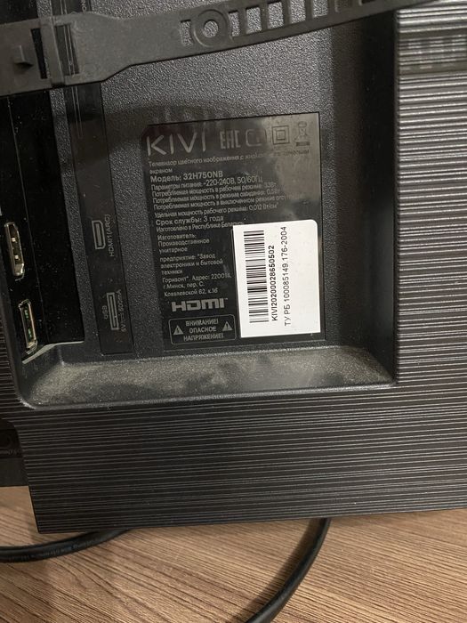 Телевизор KIVI 32H750NB Smart TV 32”
