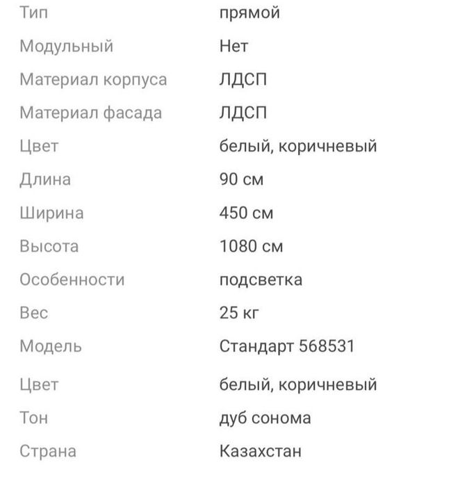 Продаётся ресепшн