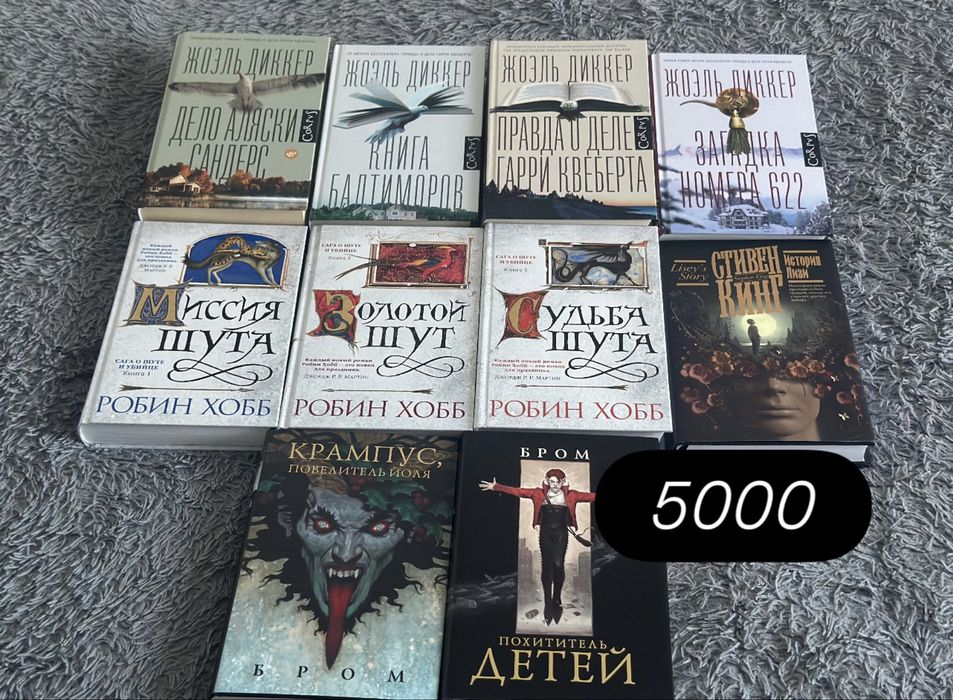 Продаю книги в идеальном состоянии