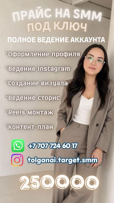 Приведу клиентов