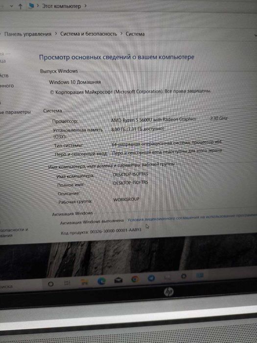 новый HP ProBook 5-56000H/8gb /256ssd /GTX1650/15.6" FULLHD IPS 144Hz