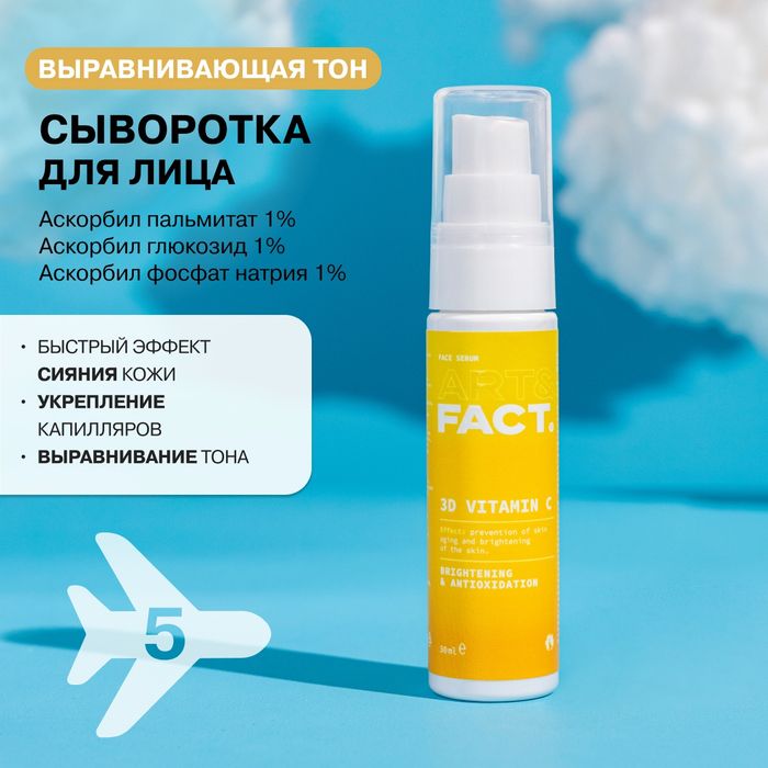 Набор косметики подарочный от Art&Fact супер качество