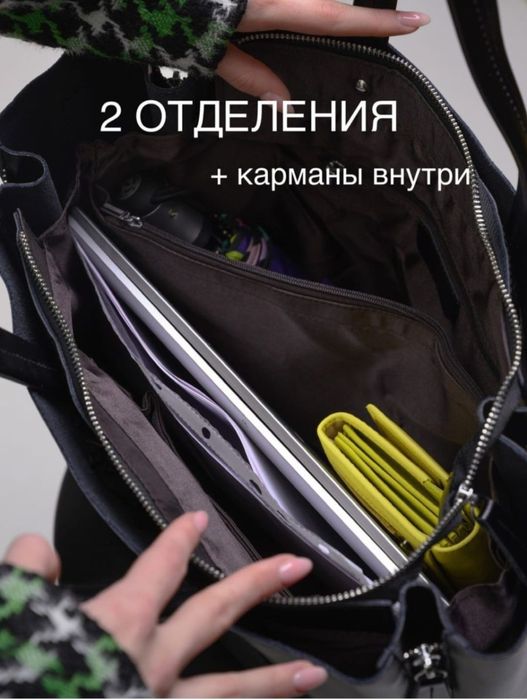 Сумка натуральная кожа