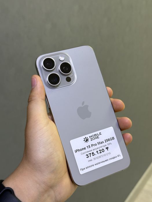 iPhone 15 Pro Max 256 GB | Mobile Zone