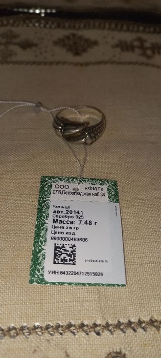 Серебрянное кольцо "Коготь" от ФИТ Россия