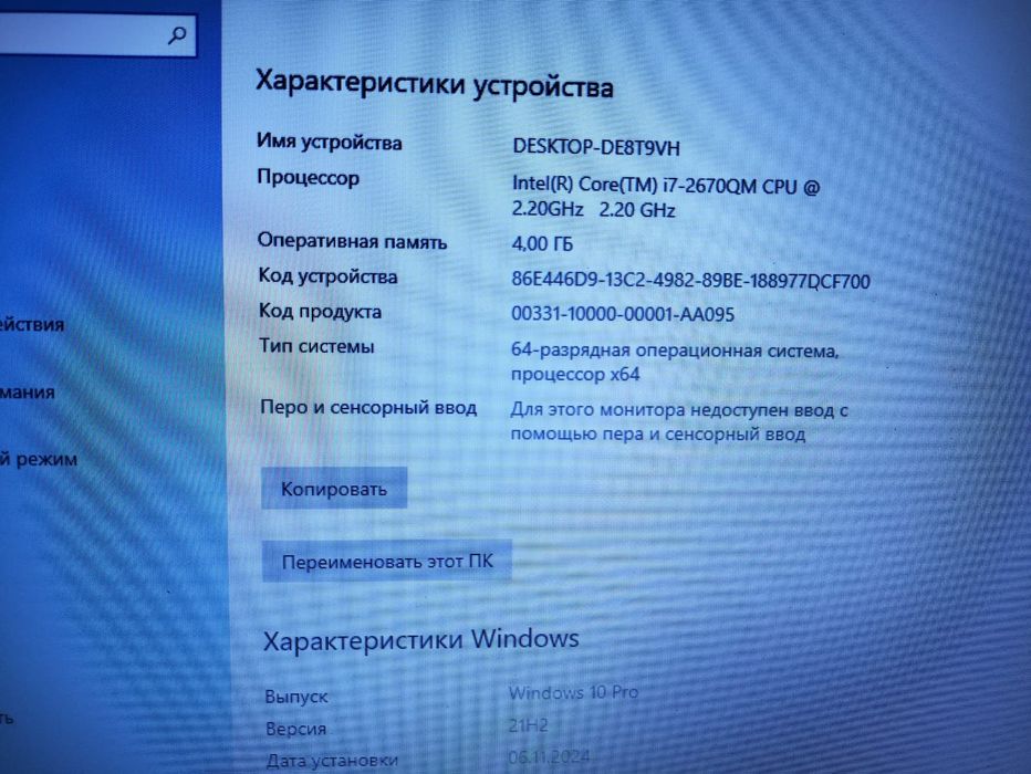 Продам ноутбук Dell