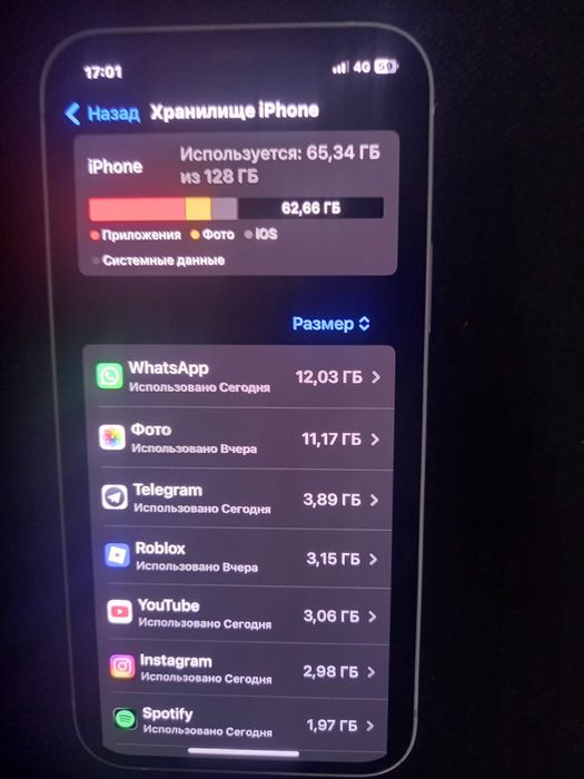 iPhone 12 продам
