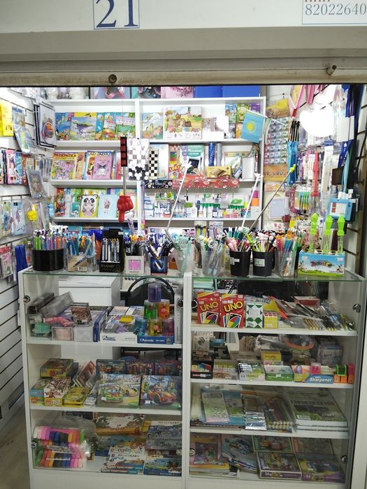 Торговое оборудование