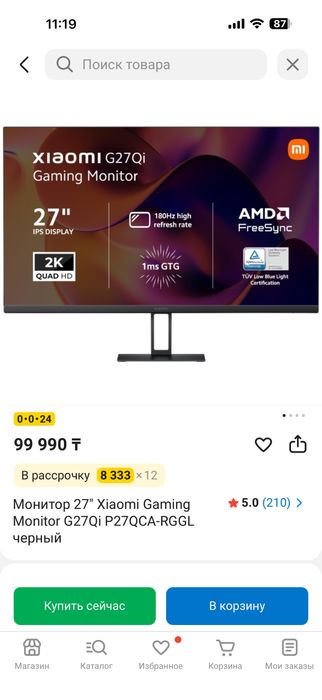 Монитор Xiaomi 27