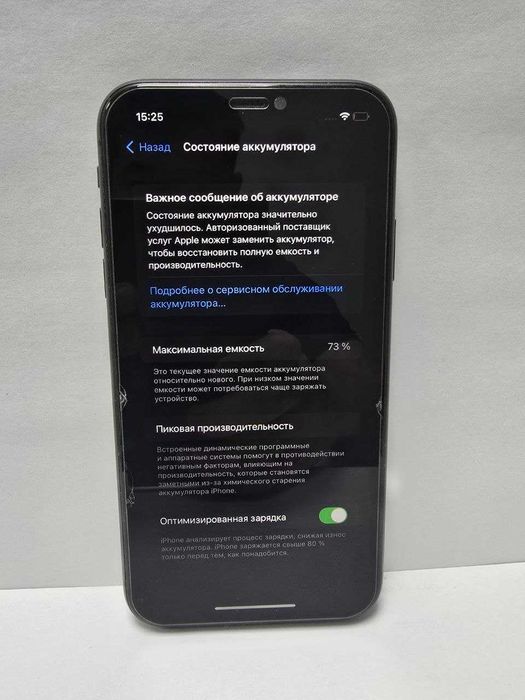 Apple iPhone 11 64гб {{Алматы}} 825795