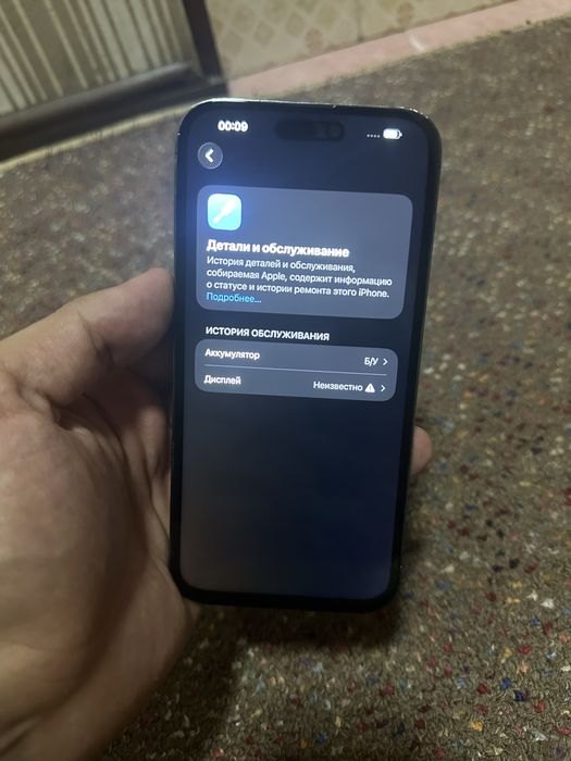 Iphone 14 pro max 128gb