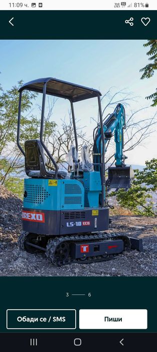 Услуги с мини багер на трудно достъпни места