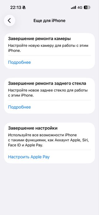 Iphone 15 pro 128 gb