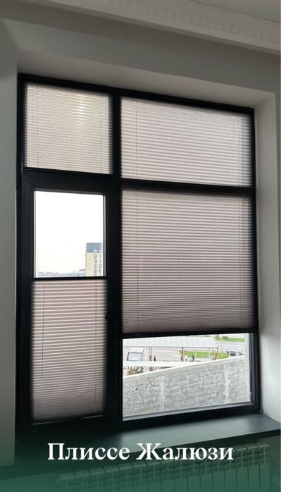 Ролл шторы Жалюзи Шторы