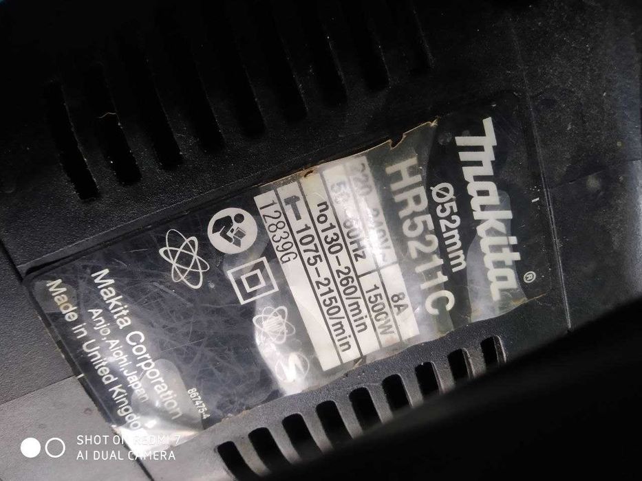 перфоратор сотилади